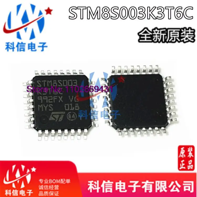 

5 шт./партия STM8S003 STM8S003K3T6C LQFP-32 8 оригинал, фонарь. Power IC