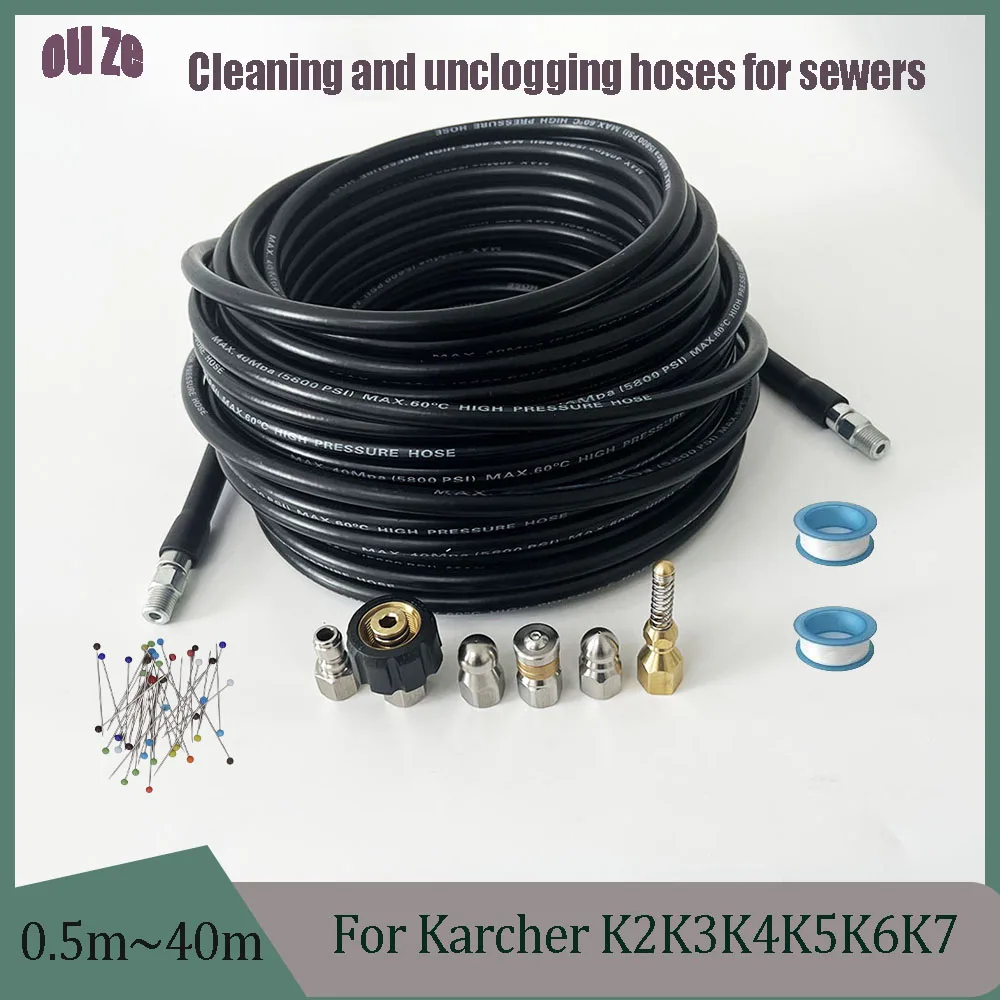 

0.5M~40M high-pressure cleaning sewer spray kit 1/4 inch pipe cleaning dredging drainage hose 5800PSI, For Karcher K2K3K4K5K6K7