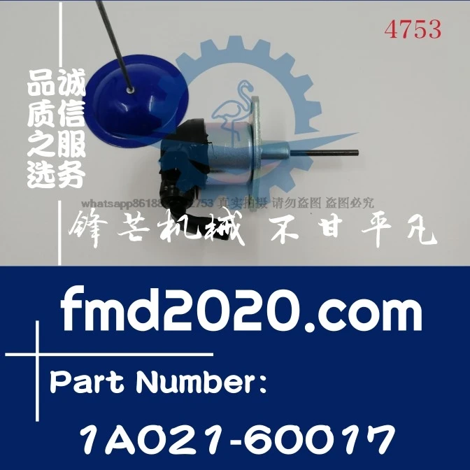 Excavator loader accessories excavator PC56-7 engine flameout solenoid valve 1A021-60017