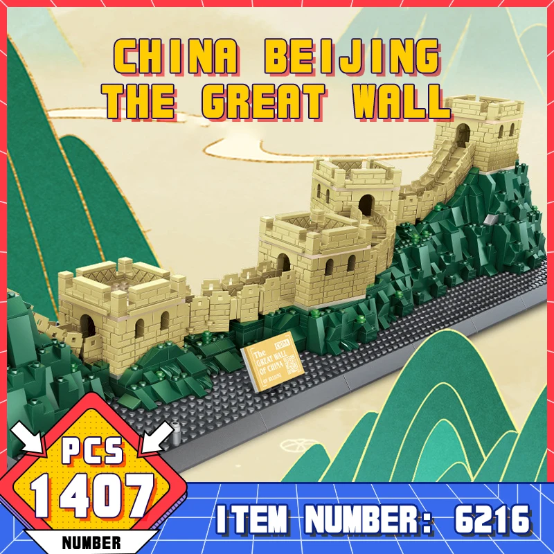 WG6216 Famous Chinese Architecture Model Building Blocks Beijing Wanli Great Wall Small Particle Assembly Blocks Toys For Boys