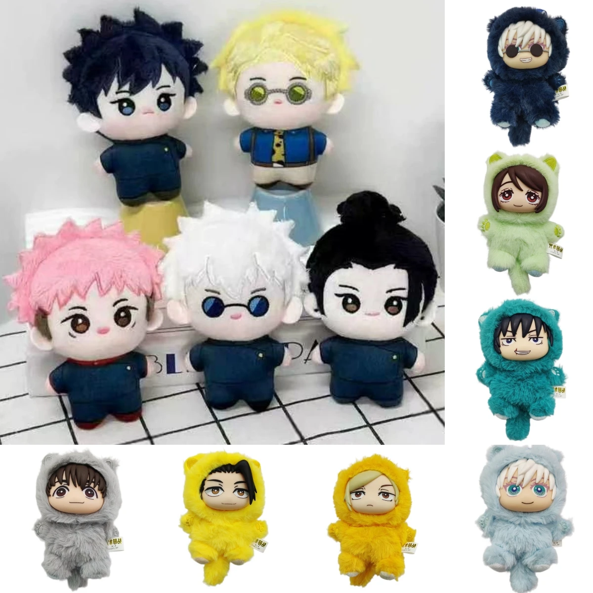 

Funny Joy Jujutsu Kaisen Battle Paradise Party Series Keychain Cute Plush Doll Pendant Anime Periphery Surprise Gift Toy