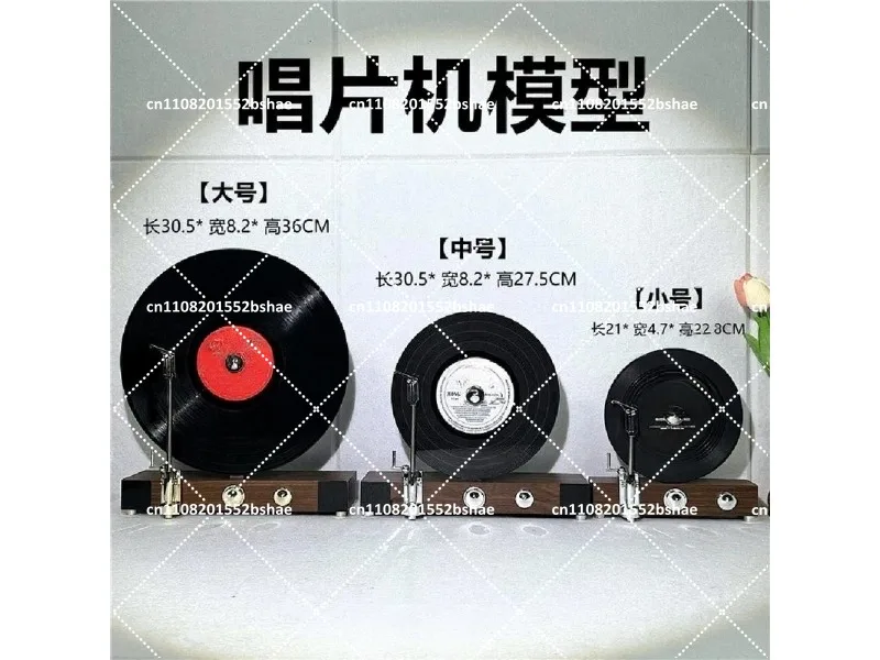 Vertical Retro Vinyl Record Player, Vintage Phonograph for Home Decoration, Model Villa Room Decor