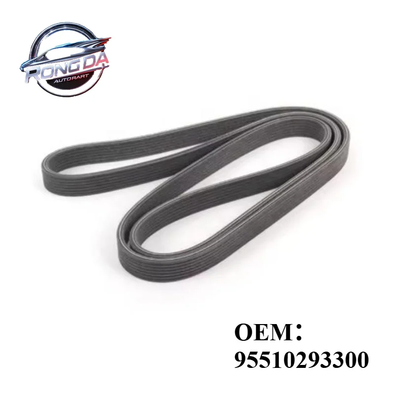 Новый ремень двигателя 95510293300 для Porsche Cayenne, Audi, VW Touareg 3.2L 3.6L, OEM 7DPK2074 022145933P