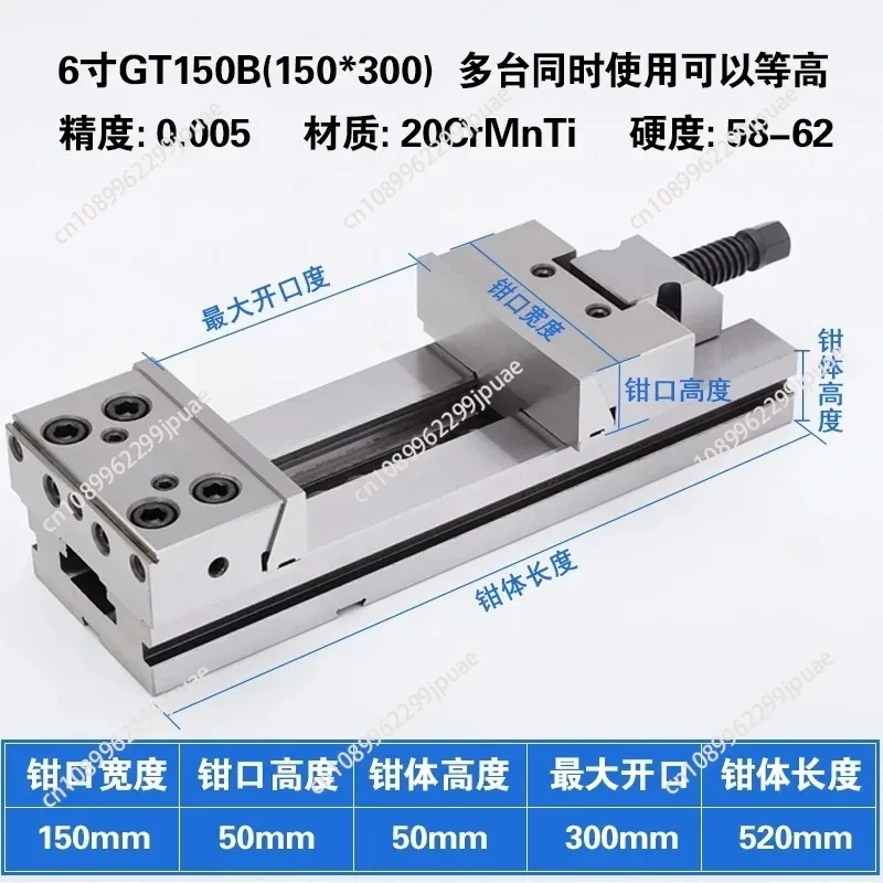 6 Inch Precision Combined Flat Pliers CNC Machining Center Moving Block Fixture Vice Milling Machine Clamping Tool