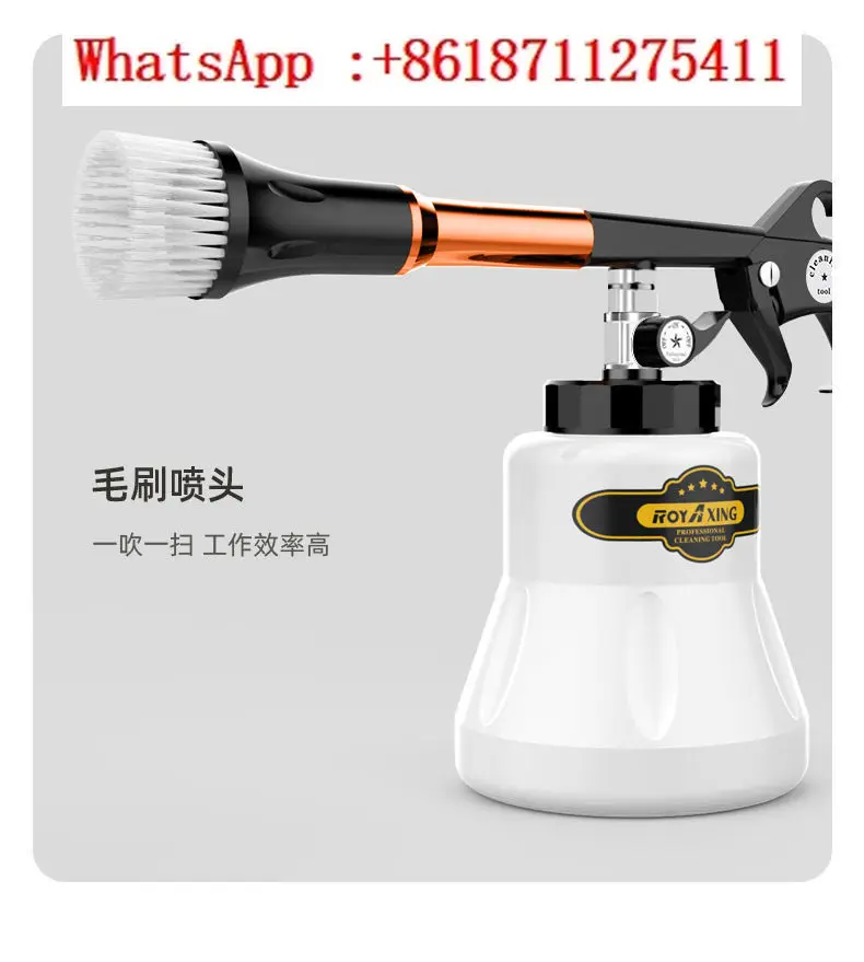 

Car tornado interior cleaning gun Engine compartment ceiling cleaning foam gun Blower beauty shop equipment tools