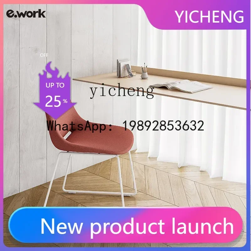 

Simple Office Chair Long-Sitting Comfortable Meeting Conference Chair Home Computer Chair