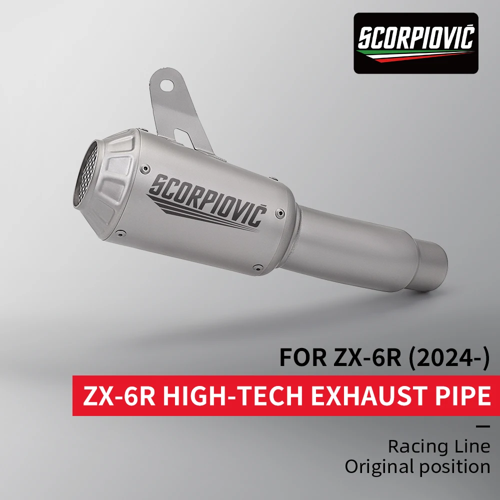 Motorcycle exhaust system for Ninja zx6r zx-6rr racing performance integrated rear section exhaust system (2024-)