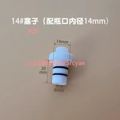Five-port electrolytic cell accessories F-type inlet and outlet trachea/salt bridge/liquid seal/14 #/19 #plug/F pipe/capillary