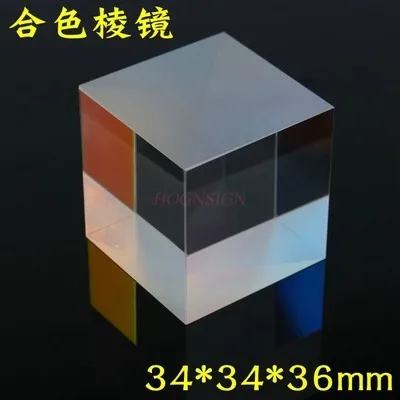 Color prism light cube large 34mm photo props cube diamond mirror teaching color separation physics experiment