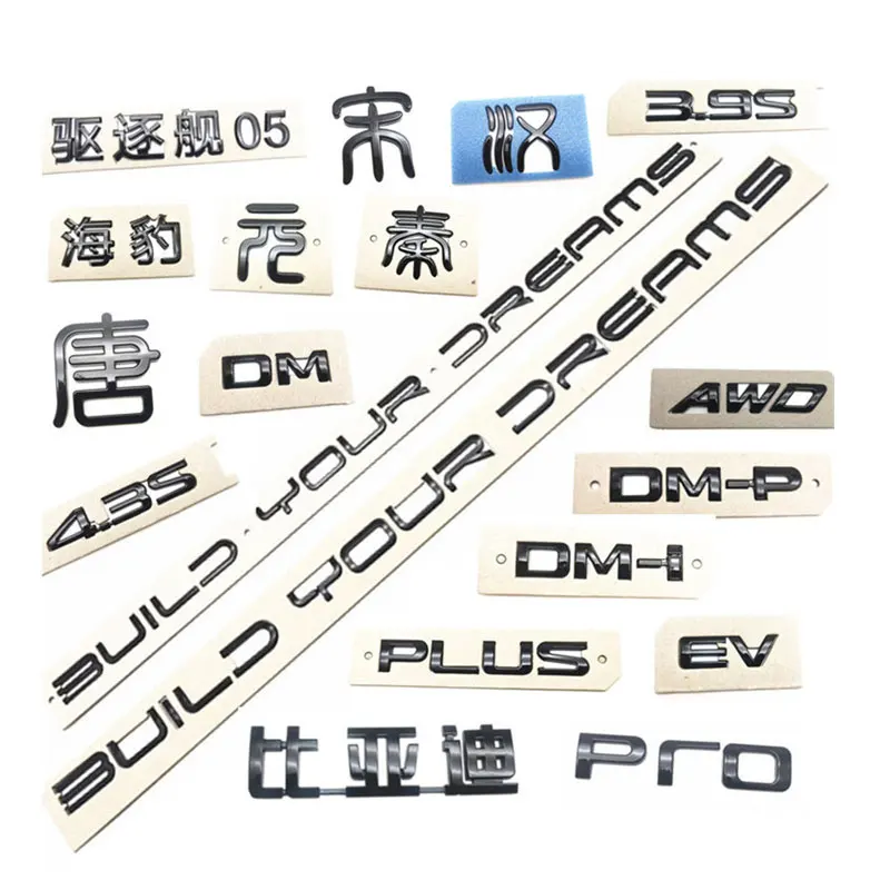 For BYD Han Song Tang Qin PLUS Bright Silver Back Door English Letter Tail Mark 1set