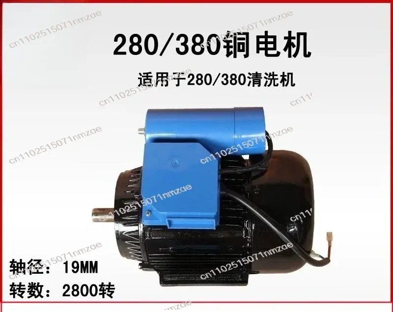 280/380 High Pressure Washer Motor 220V Pure Copper Wire Motor Spare Part for Car Wash Pump