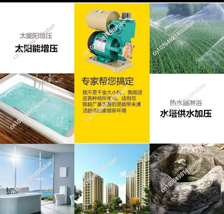 Household Automatic Tap Water Pipeline Self-priming Pump Hot and Cold Water Self-priming Booster Pump