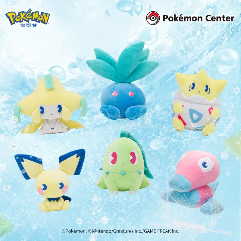 本物のポケモンリフレッシュソーダシリーズぬいぐるみソフトぬいぐるみコレクタブルオディッシュチコリータジラチピチュトゲピカスタマイズされたおもちゃ