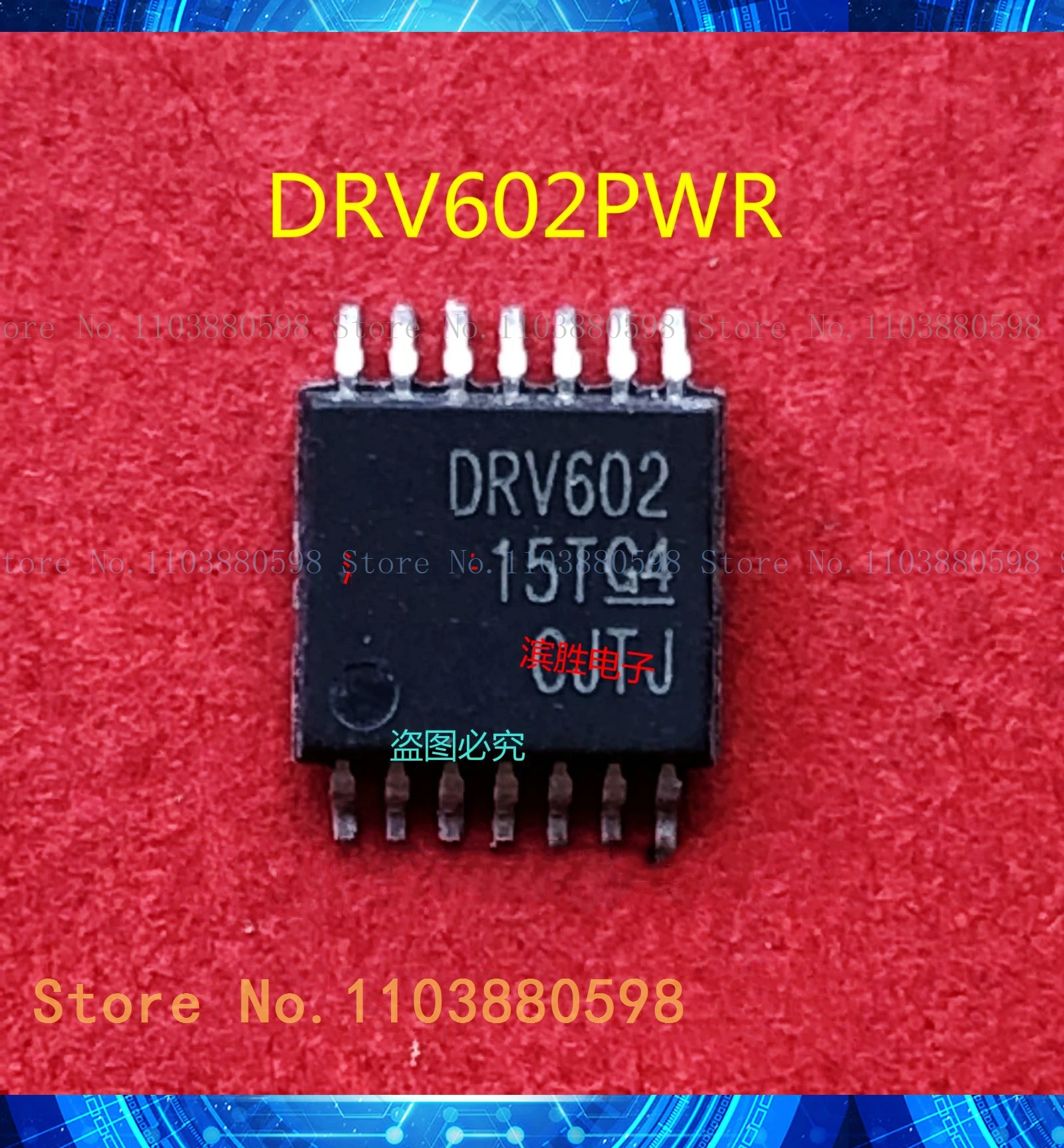 DRV602 DRV602PWR TSSOP14