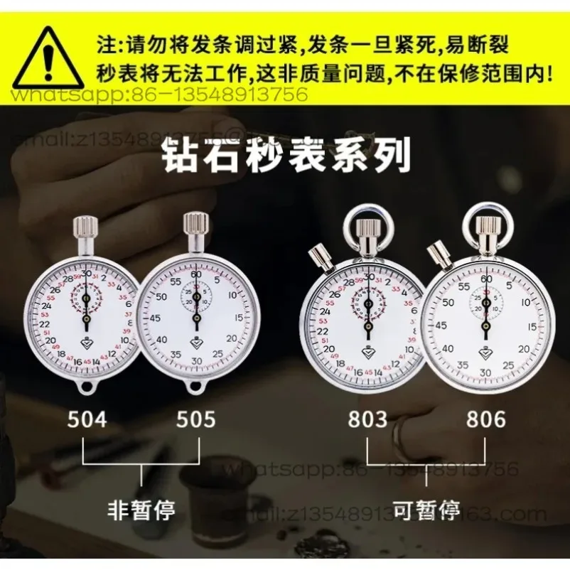 Mechanical Stopwatch 504/505 Metering 803/806 Professional Sports Analog Stop Timer Spot