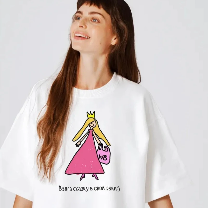 Hand-Drawn Princess Graphic Oversized White T-Shirt | Cute 