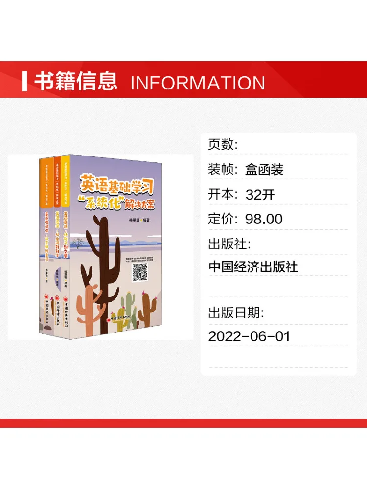 Book-Winshare 