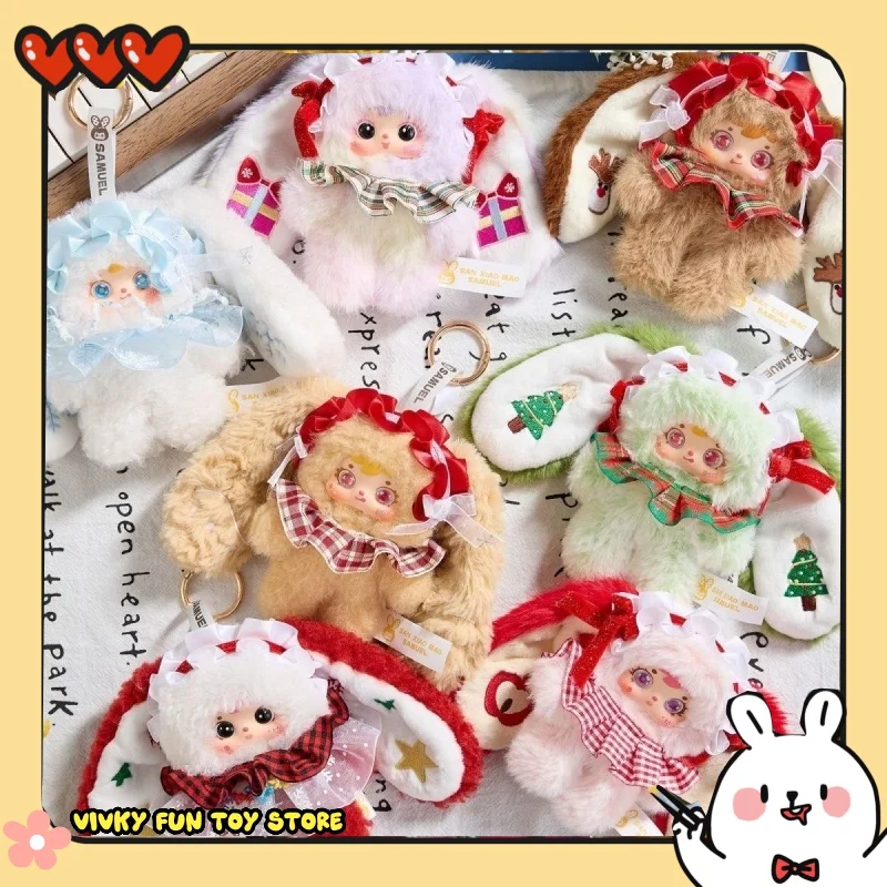 Nouveau noël Samuel neige nuit thé fête vinyle peluche boîte aveugle poupée pendentif décoration cadeau de vacances