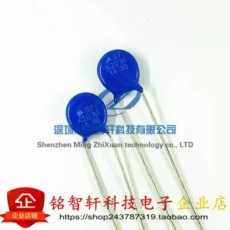 B72207S200K101V57 S07K20 Varistor 7MM 20VAC B72207S0200K101