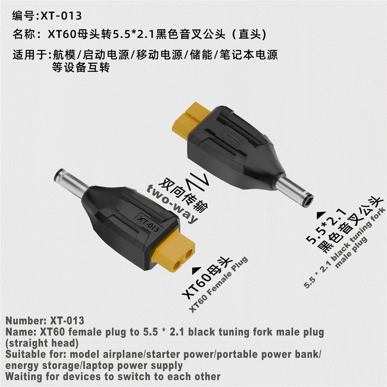 XT60-Stecker, Buchse auf EC5-Buchse, Typ C, DC-Stecker, Buchse, ohne Kabel, Stecker-Adapter, 55 x 25, 5521, 7406, 7909, auf XT60-Stecker