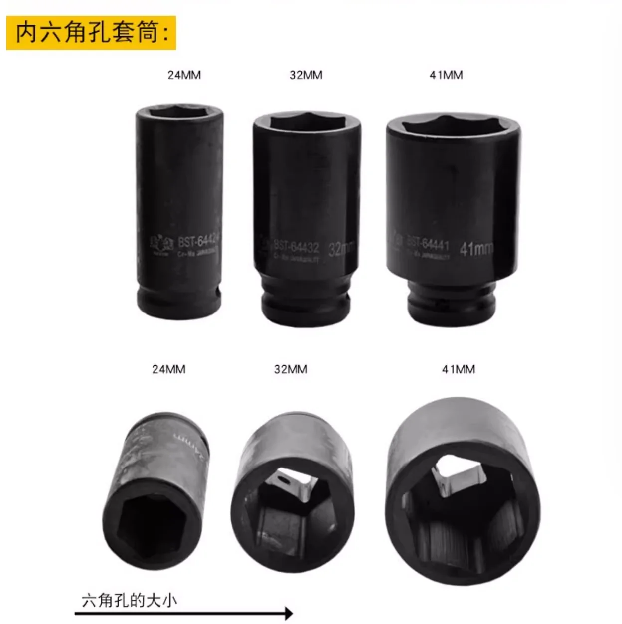 

BESTIR tool 19mm 3/4"dr. metric extender pneumatic socket wrench 17mm-41mm chromium molybdenum steel auto repair tool