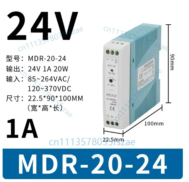 Accessories 1 pcs rail type power supply mdr-10-24, mdr-20-24, mdr-40-24, mdr-60-24