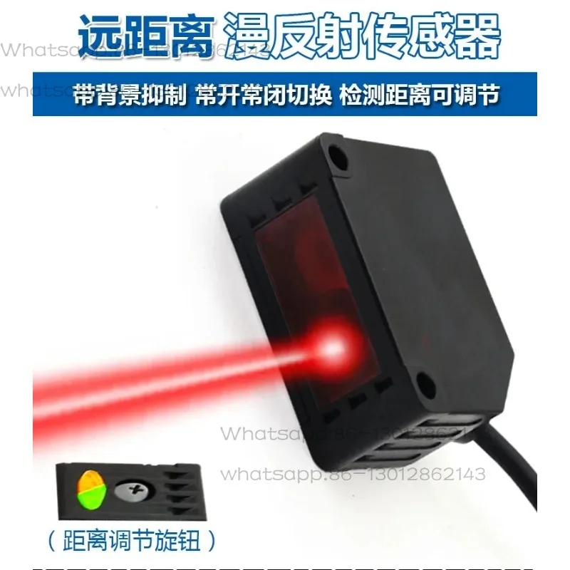 Black and white equidistant, reflection 1 meter far and near adjustable photoelectric sensor BX-G2010 high precision