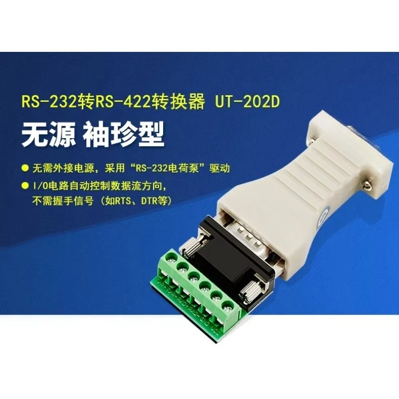 Miniature RS-232 to RS-485 Converter Passive Bidirectional Communication -202D