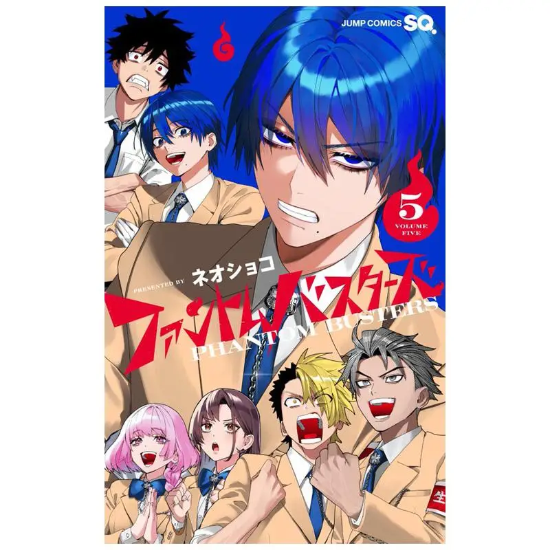 

Phantom Busters 05 Neoshoko Shueisha 9784088844640 Book