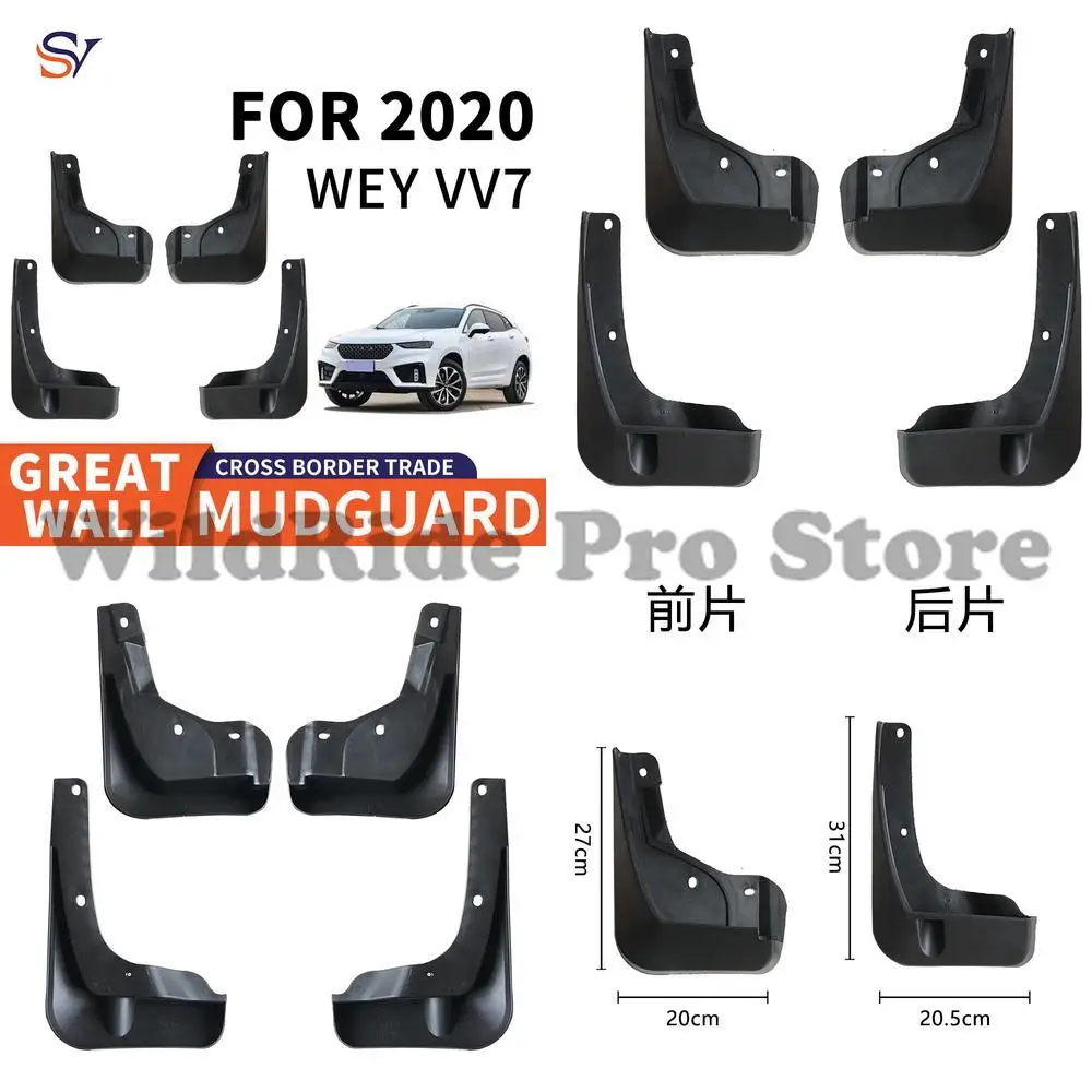 

Дефлекторы брызг с контурным транспортным средством для WEY VV7 2020г. | Набор аэродинамических защитных ограждений из 4 предметов, усиленный полимерный полимер из ТПЭ, быстрозажимной монтаж