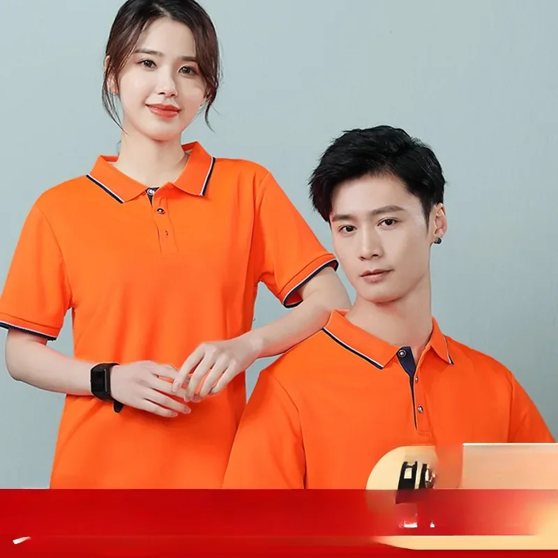 ملابس عمل صيفية سريعة الجفاف بطية صدر ، قميص بولو موحد مخصص ، شعار مطبوع بأكمام قصيرة ، ملابس عمل من المصنع ، سوبر ماركت