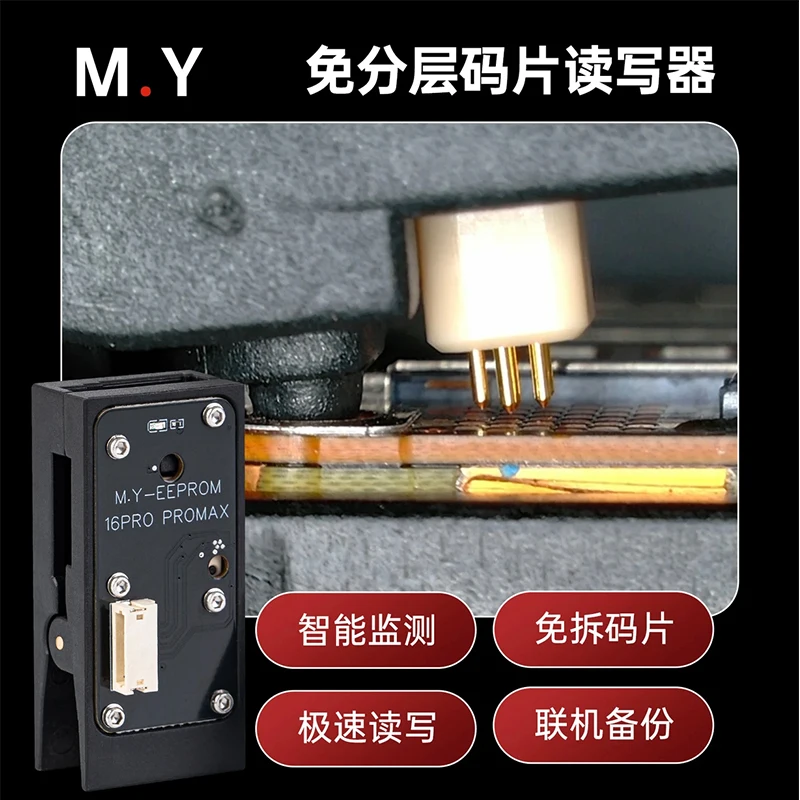 New YCS M.Y Read/write Charging IC EEProm Programmer Without Separating Board for iPhone 15pro 15promax 16/plus 16e 16pro/max