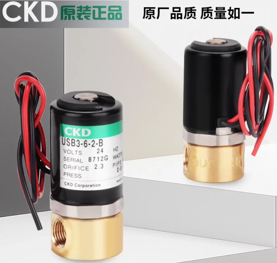 

Original CKD USB3-6 Direct acting two-way solenoid valve USG3-6