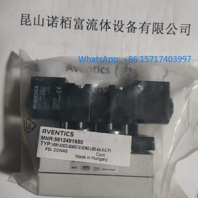 Authentic 5812491650 German AVEENTICS Three position Five way Directional Valve V581-5/3CC