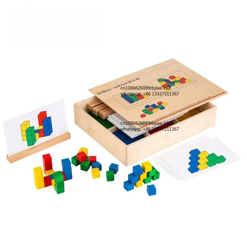 3D block game entry-level children's 2D construction toy teaching aid, 3D puzzle, fine motor early education