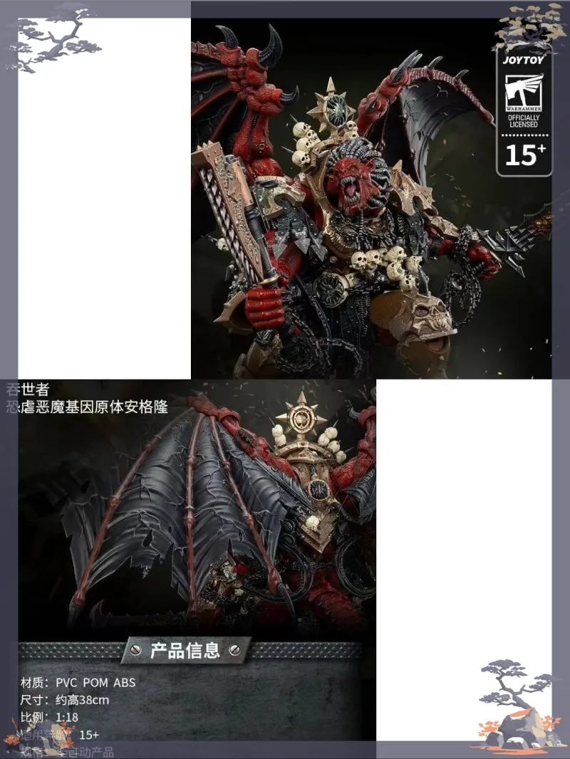 

JOYTOY 【In Stock】Dark Source World Eaters - Angron, Daemon Primarch (1/18 Scale)