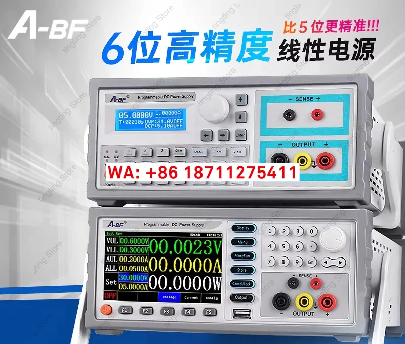 A-BF extraordinary programmable power supply with five high-precision linear DC stabilized power supply color screen