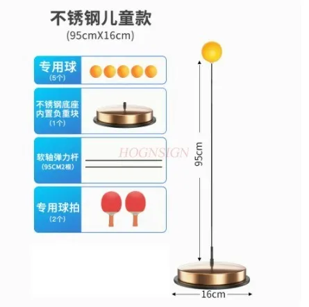 Table Tennis Trainer Self Training Artifact Household Children's Fighting Soldier Ball Baby Training Indoor Toys Table Tennis
