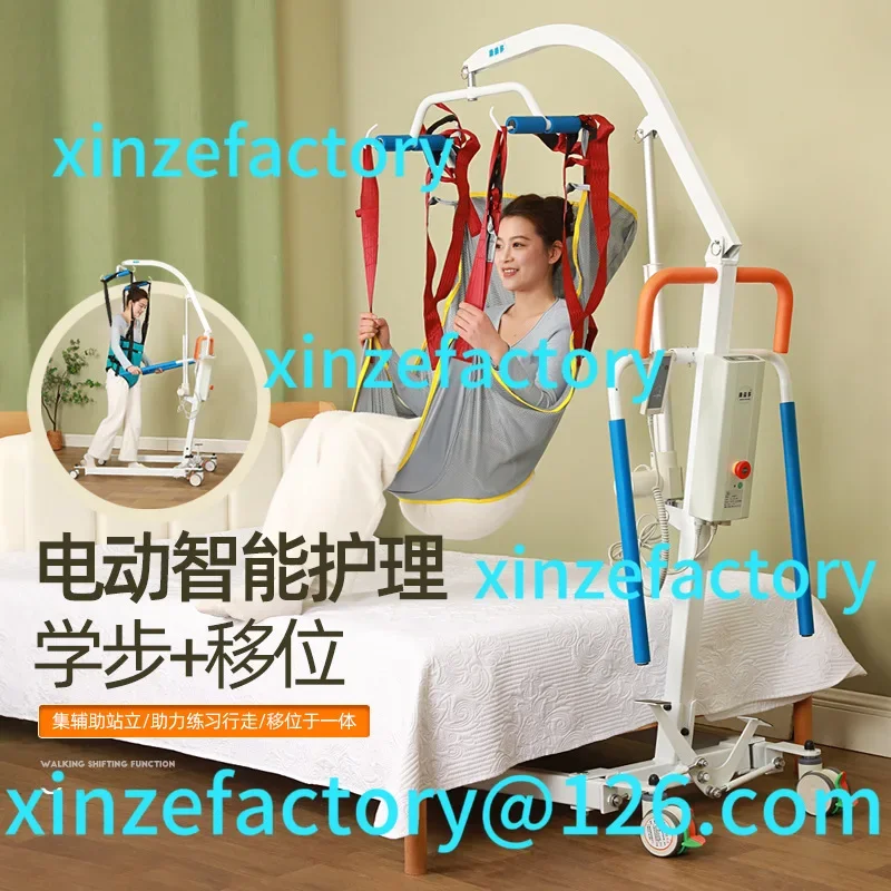 Customizable     Elderly Disabled Multifunctional Automatic Lifting Care Transfer Machine