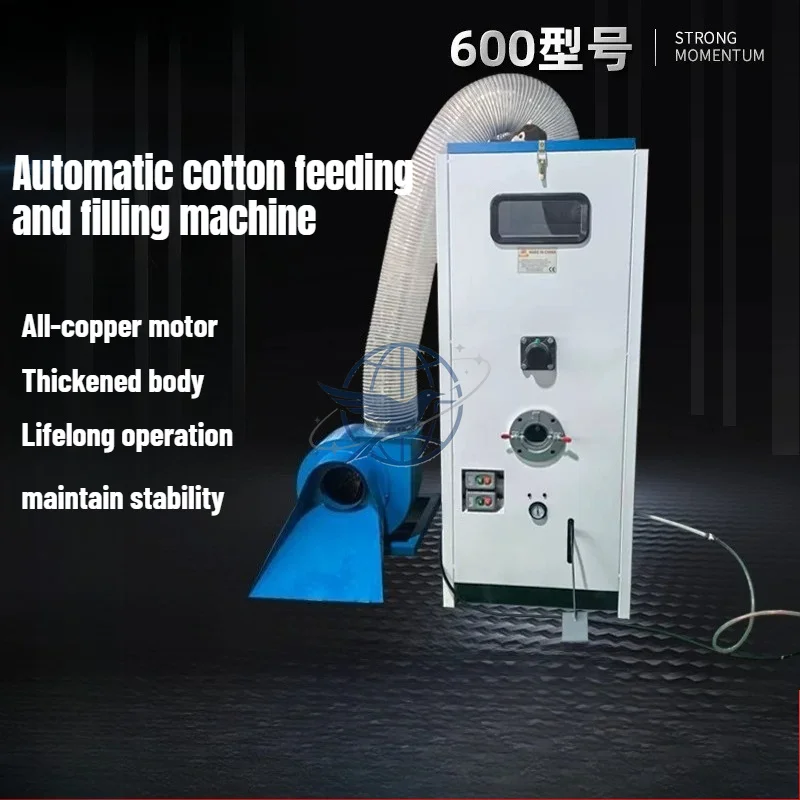 Miniature automatic cotton filling machine, throw pillow plush toy pearl cotton filling and opening machine