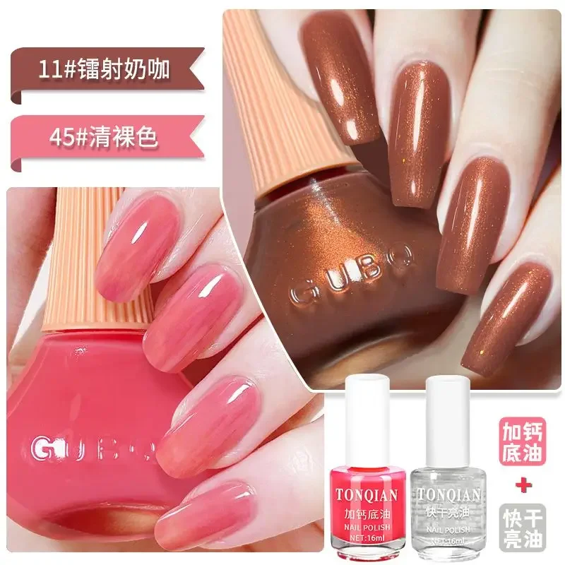 Nail Art Popular Milk White Nail Polish Quick Dry Long Lasting Varnish 45-color Matte Pearlescent Laser Glitter Nail Polish Make