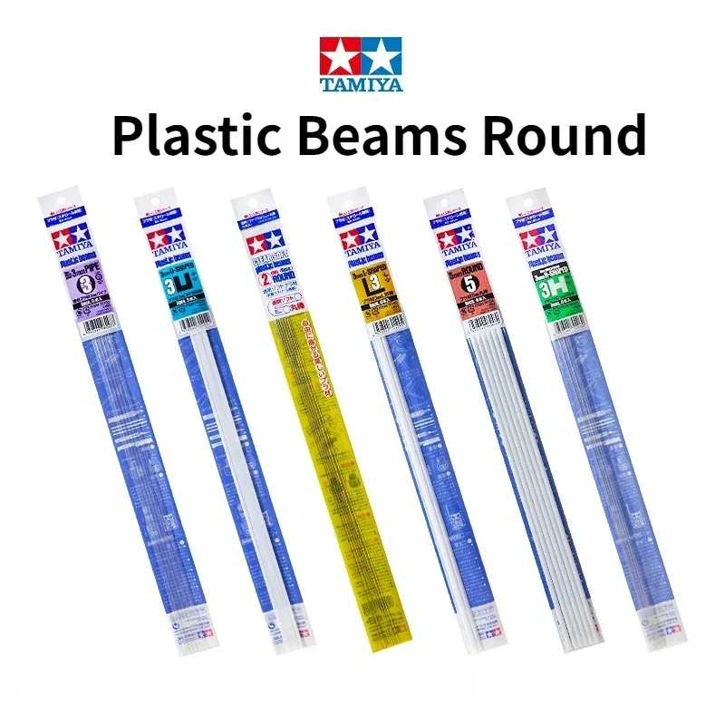 

Tamiya 1/2/3/5/8mm 10pcs/lot Plastic Beams Round 40cm Length Model Modification Pipe for Assembly Model Building DIY Accessories