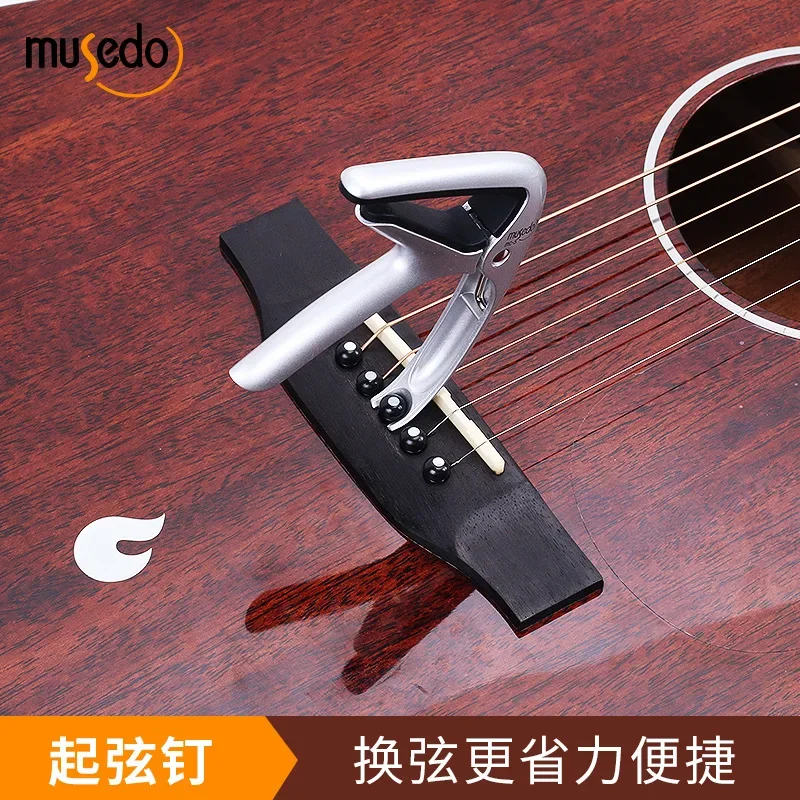 Musedo Professional Guitar Capo MC-5 for Acoustic Guitar Capo ,MC-6 for Classical Guitar Capo