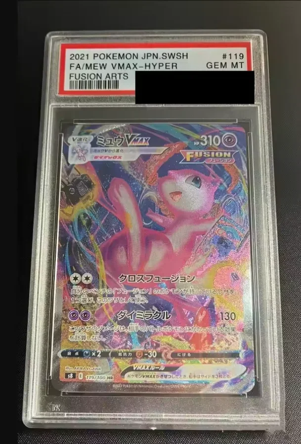 

PTCG Lily Ai Sun Moon Star Geng Guida God Card Crack Void Constellation Heterochromatic Hand-painted 10 Point Level Card Gift
