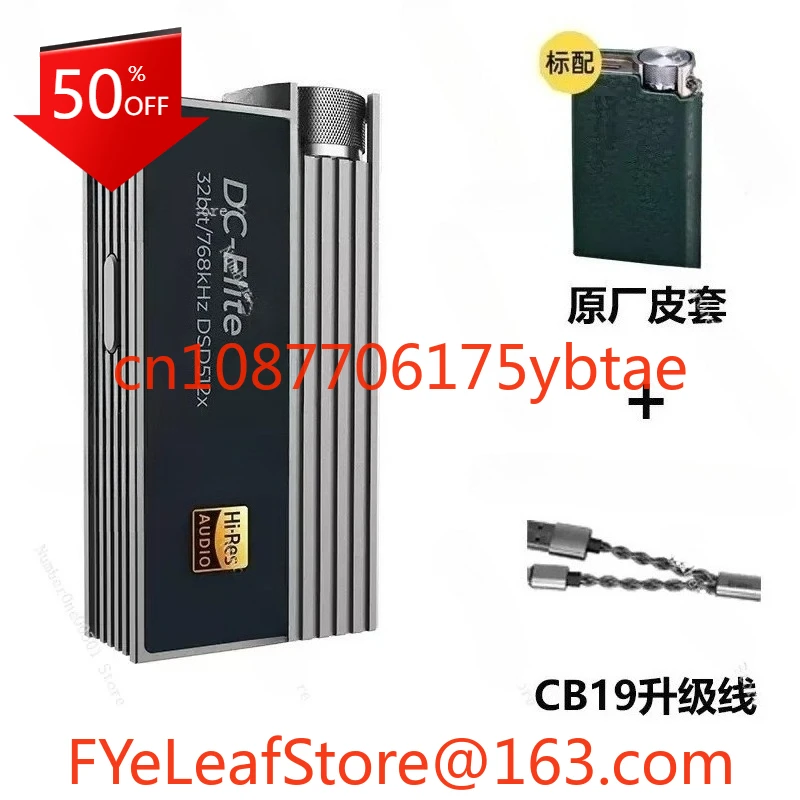 

DC Elite Mobile Ear Amplifier HiFi Small Tail Подходит для Android Apple 4.4 Balance (Type-C To 3.5/4.4)