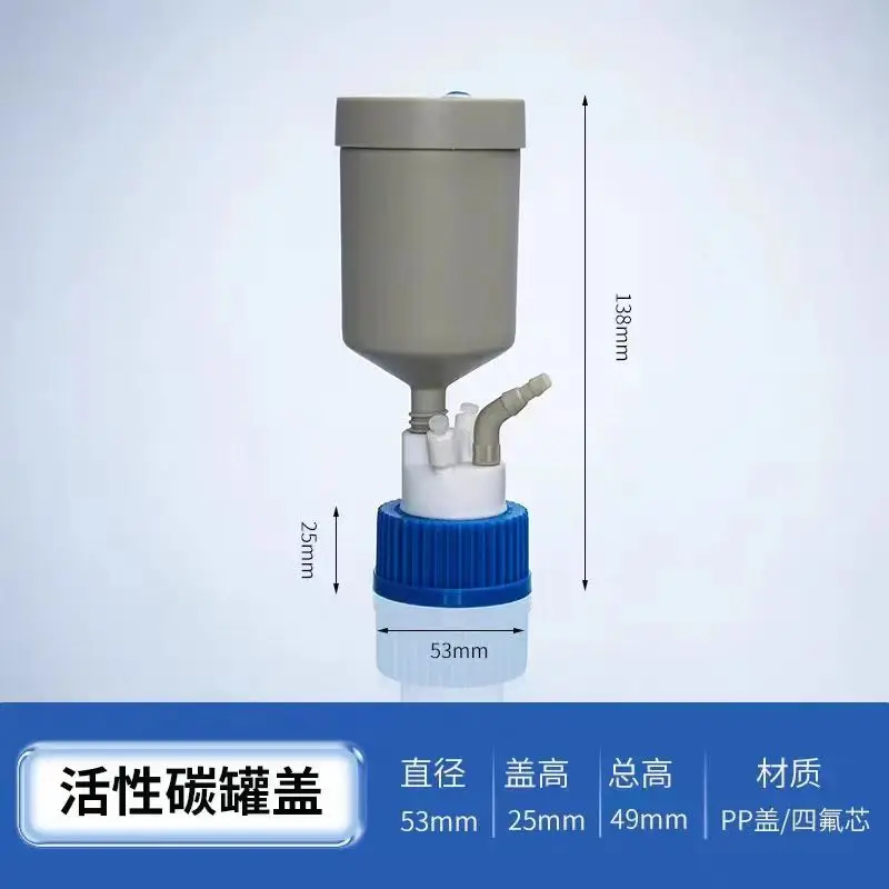 Laboratory waste liquid tank with activated carbon filter HPLC mobile phase waste liquid device GL45 safety cover