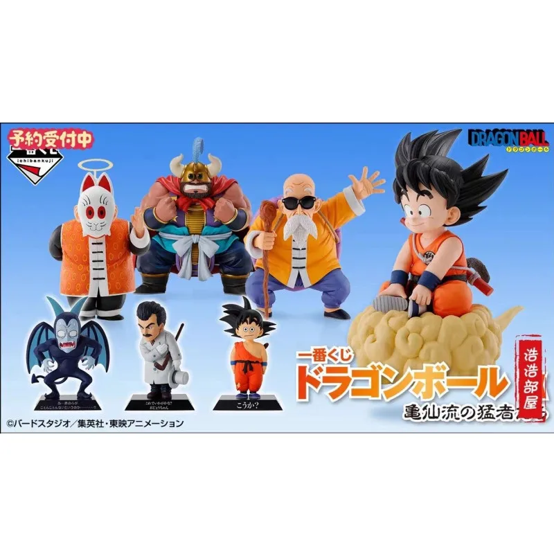 

Bandai Dragon Ball Ichiban Turtle Immortal Bull Devil Son Goku Somersault Cloud Grandpa Gohan Anime Action Figures Toy Gifts