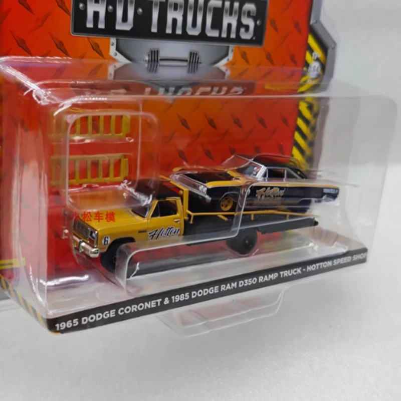 グリーンライト 1:64 スケール H.D. トラック 26-1965 コロネット合金シミュレーションモデル静的コレクション装飾ホリデーおもちゃお土産ギフト