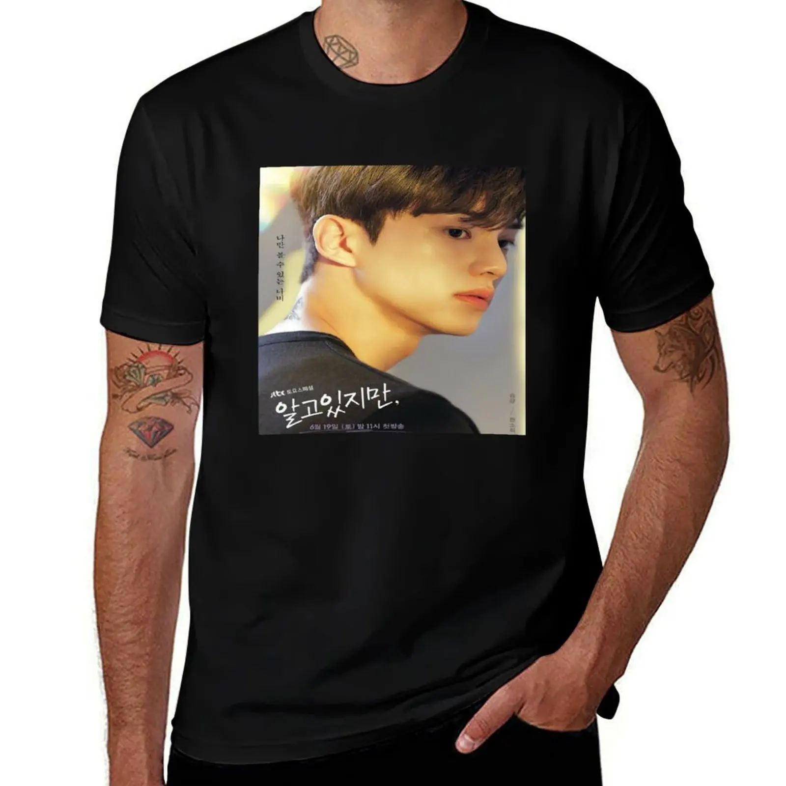 

Nevertheless Song Kang T-Shirt Basic Lightweight Short Sleeve Tee