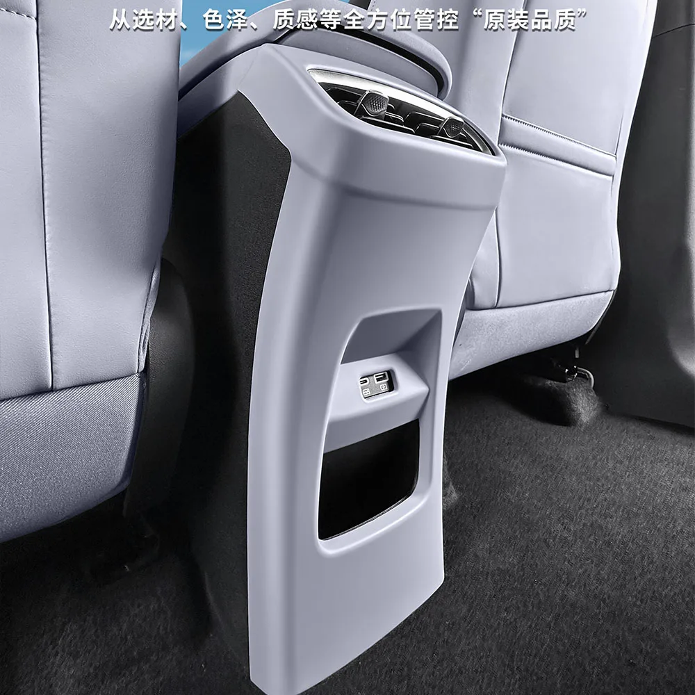 For BYD Sea Lion 06 DM-I/EV Rear Exhaust Vent Anti Kick Cover Frame Original Car Color Interior Modification Car Supplies